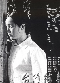 欧美一三区三区四区免费在线看
